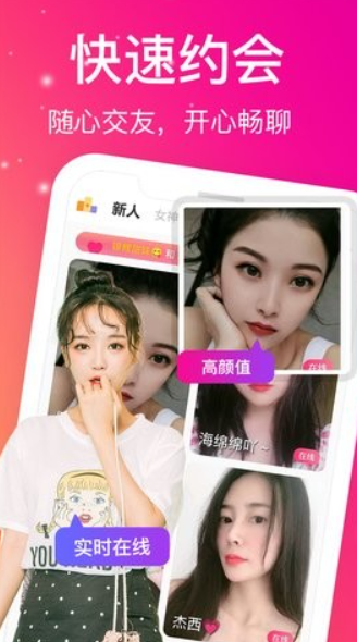 蜜桃视频图像观察示例:倾斜手机形框与多处重叠人像矩形