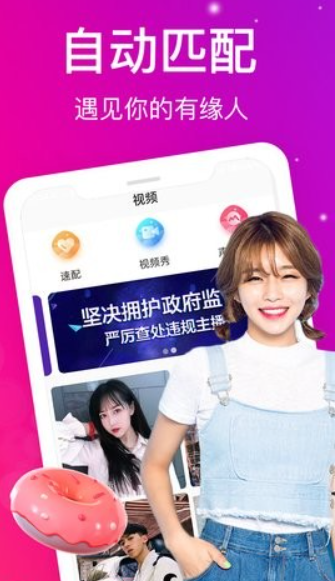 蜜桃视频图像观察示例:标题下方的倾斜手机形框与圆形标记